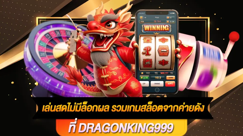 Dragonking999