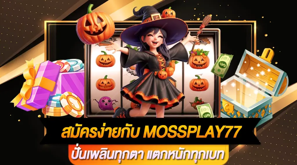 Mossplay77