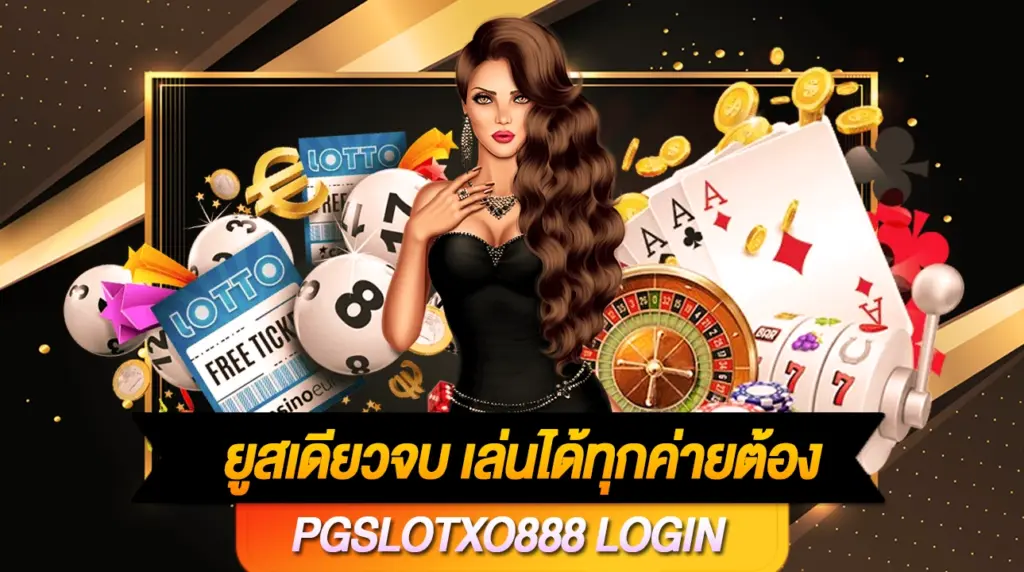 PGSLOTXO888 Login