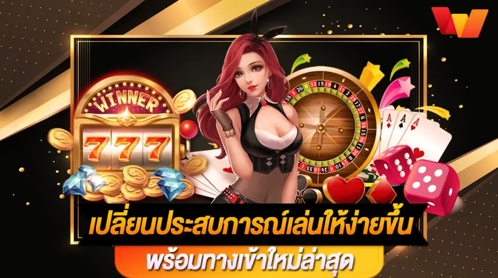 PGSLOTXO888 Login