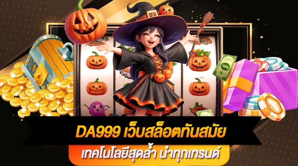 DA999