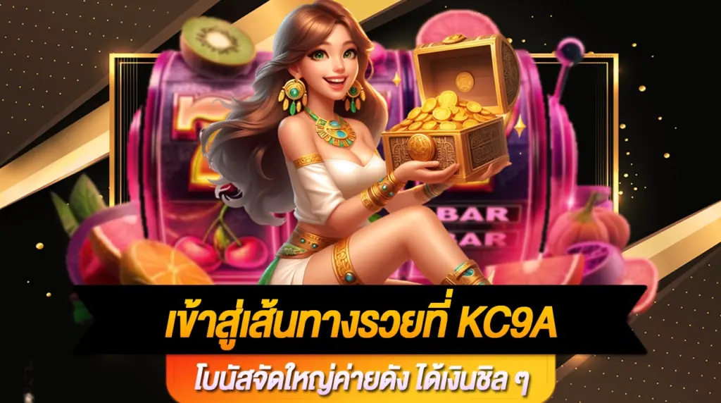 KC9A