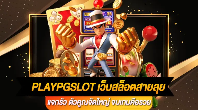 Playpgslot