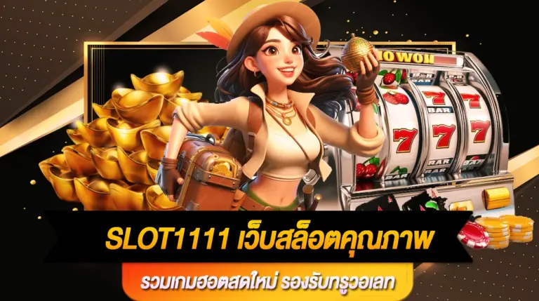 Slot1111