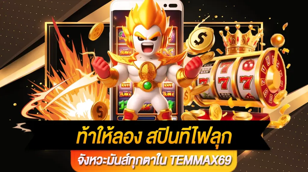 Temmax69